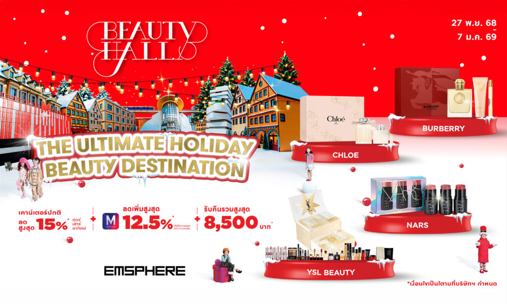 BEAUTY HALL THE GREAT NEW YEAR 2026