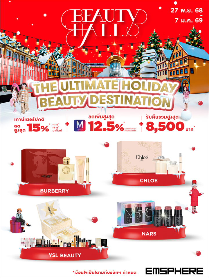 BEAUTY HALL THE GREAT NEW YEAR 2026