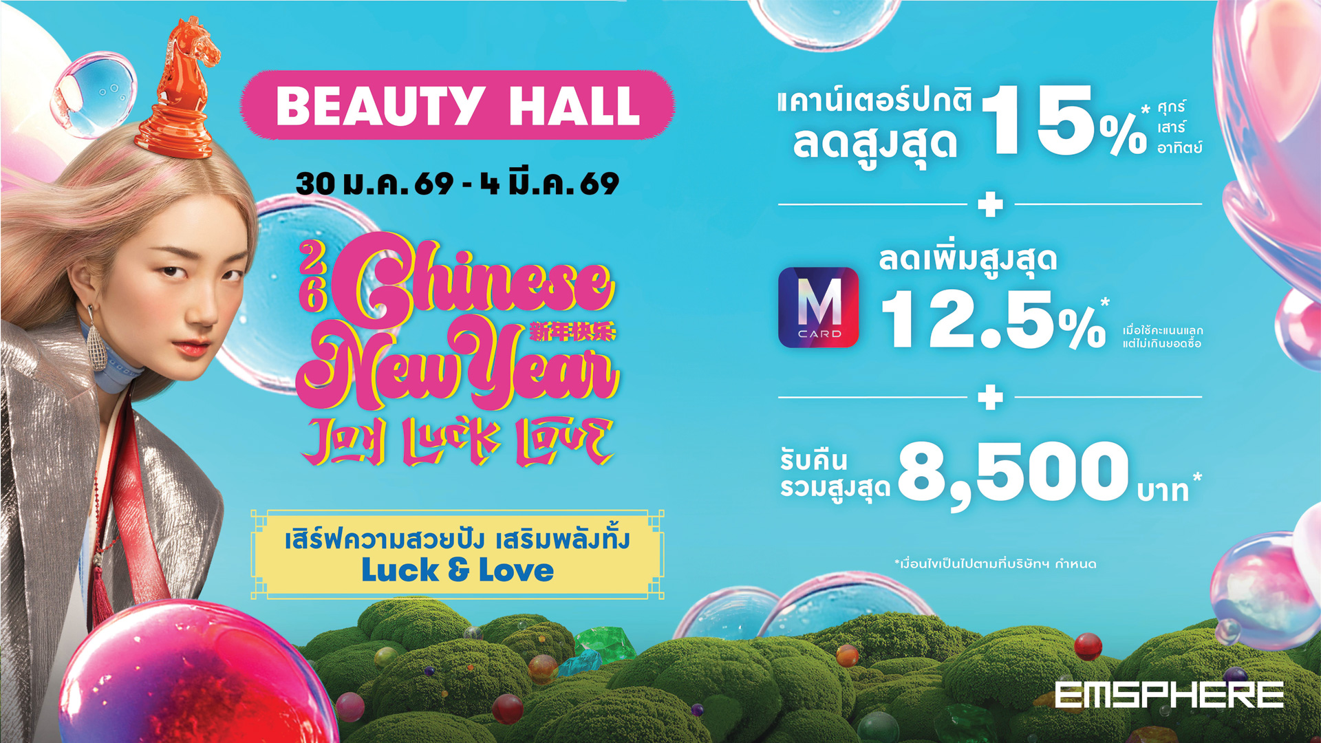 BEAUTY HALL JOY LUCK LOVE 2026