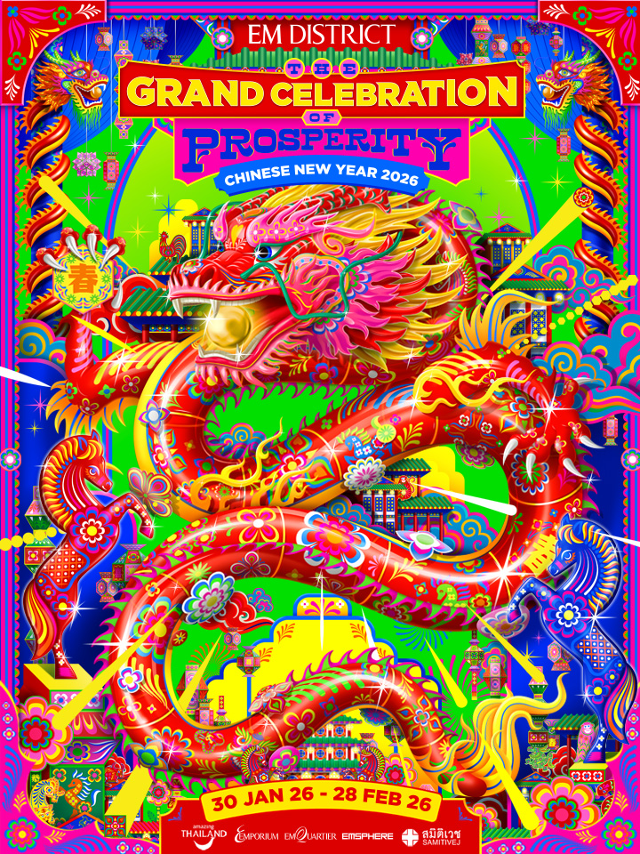 EM DISTRICT CHINESE NEW YEAR 2026