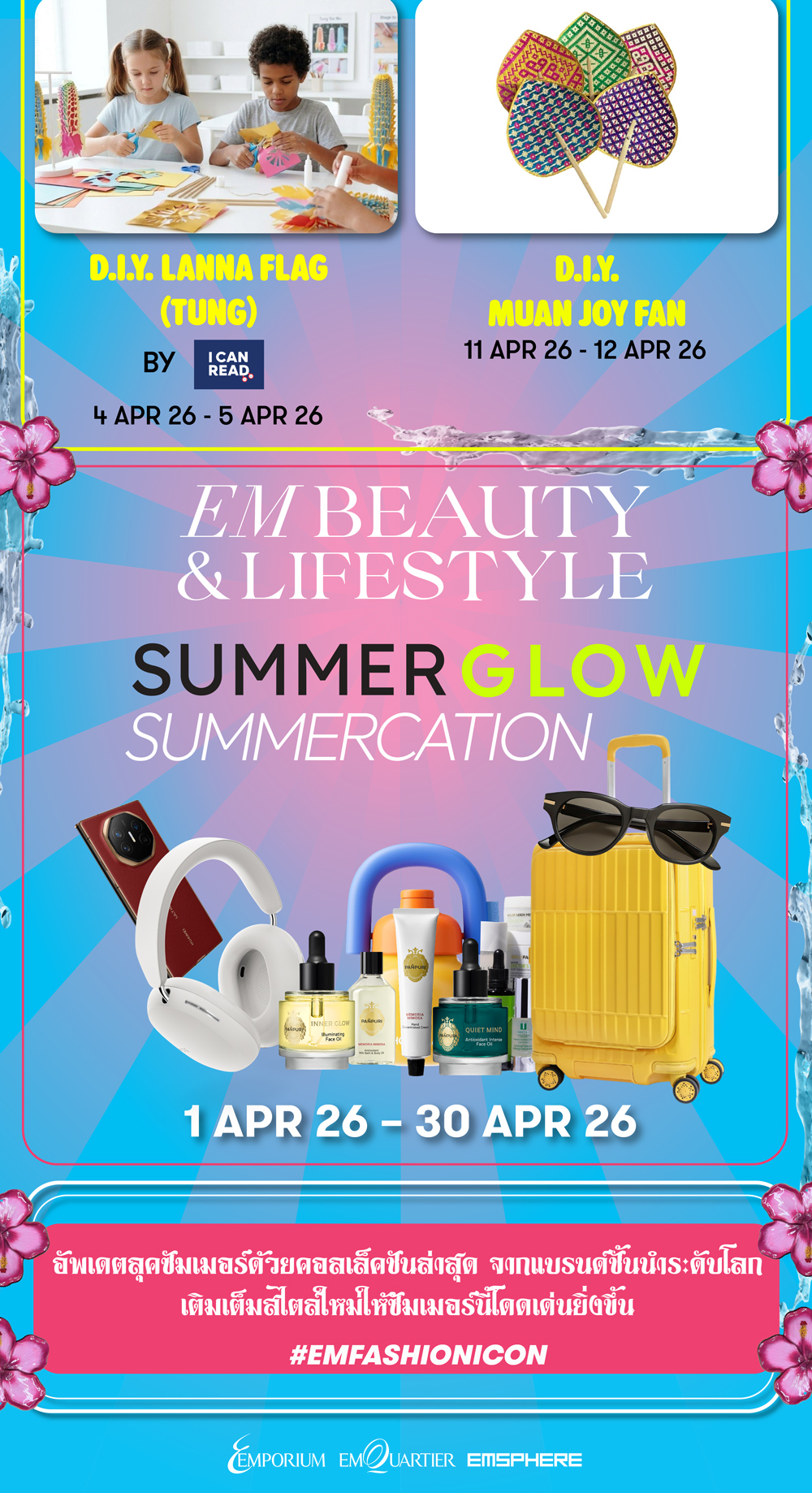 EM DISTRICT THAI HANSA MAHA SONGKRAN 2026