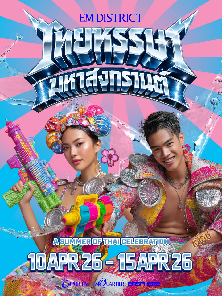 EM DISTRICT THAI HANSA MAHA SONGKRAN 2026