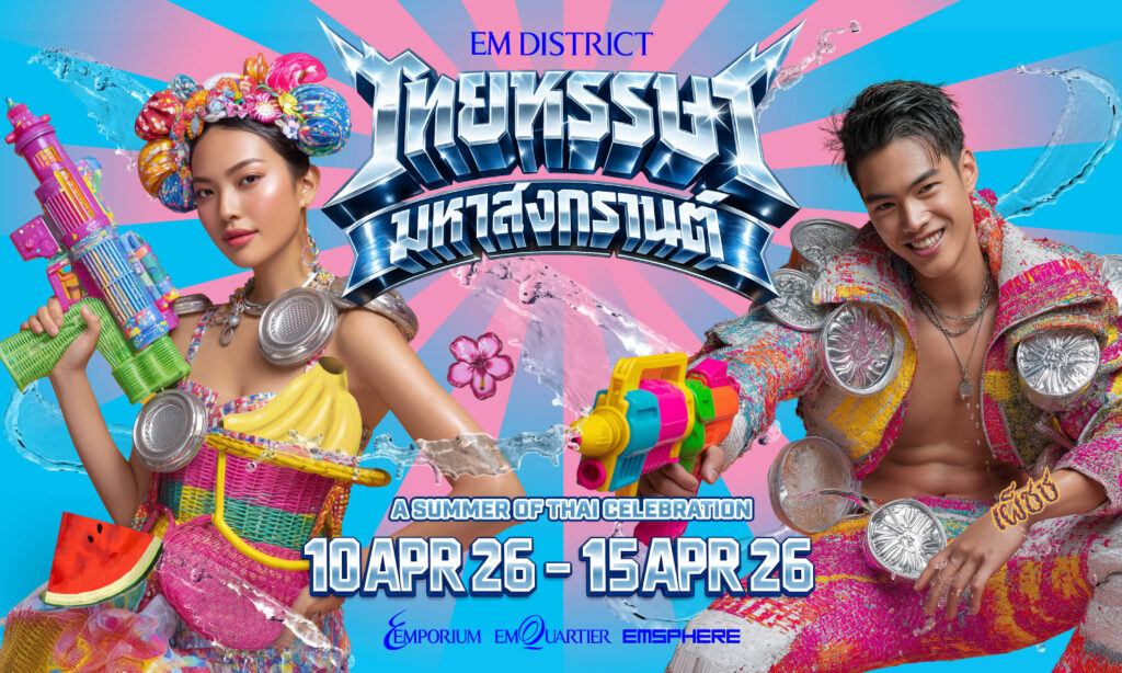 EM DISTRICT THAI HANSA MAHA SONGKRAN 2026