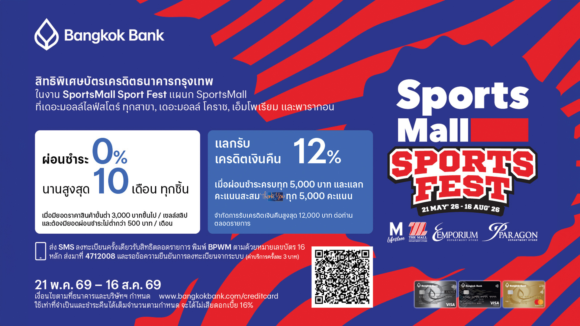 BBL SportsMall Sport Fest 2026