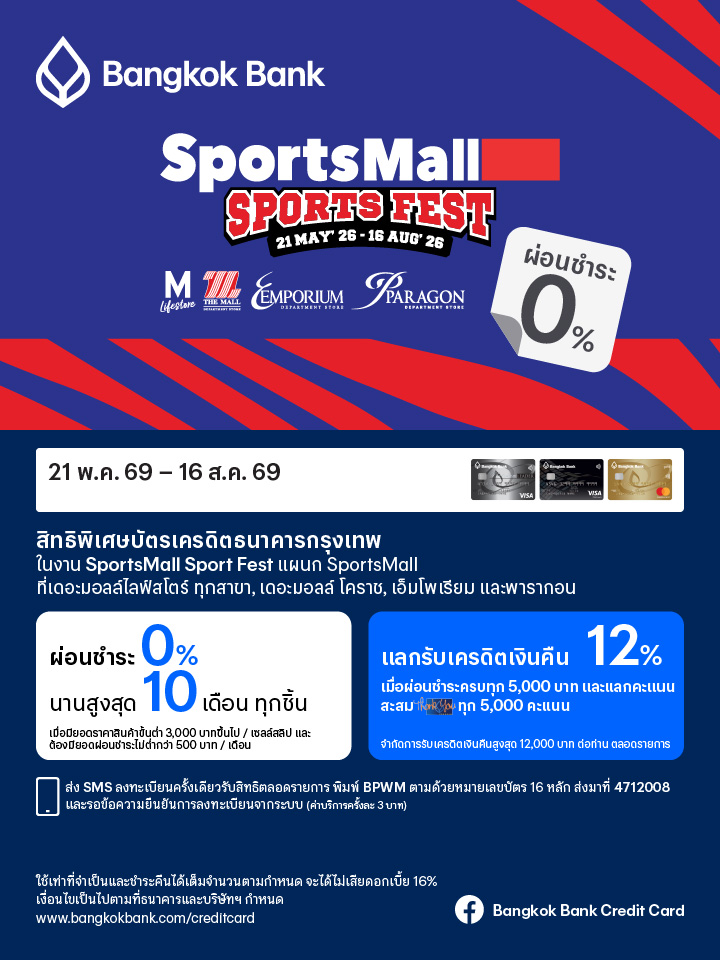 BBL SportsMall Sport Fest 2026