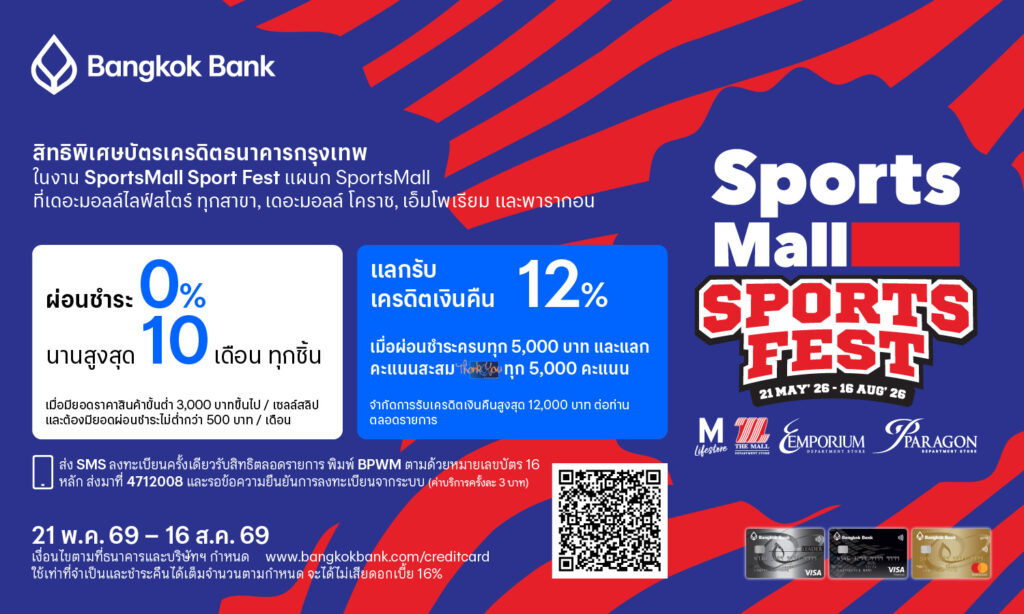BBL SportsMall Sport Fest 2026