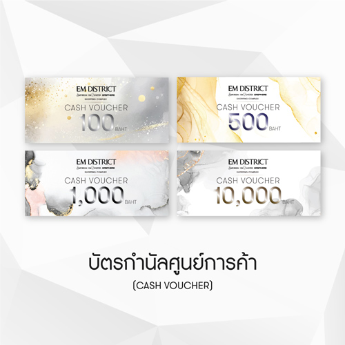 COVER CASH VOUCHER