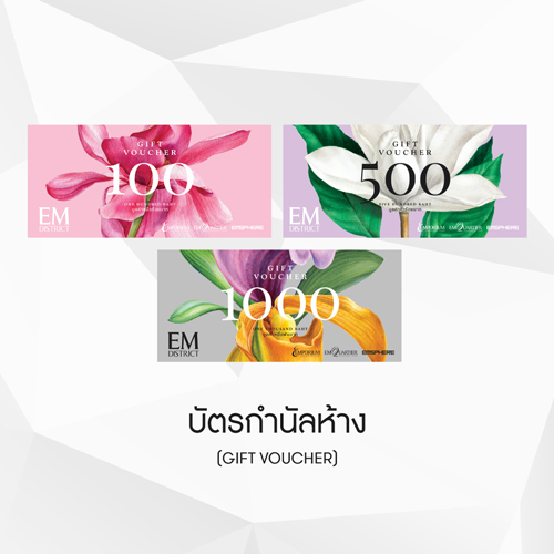 COVER GIFT VOUCHER