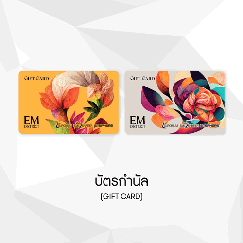 COVER Gift-Card 2026