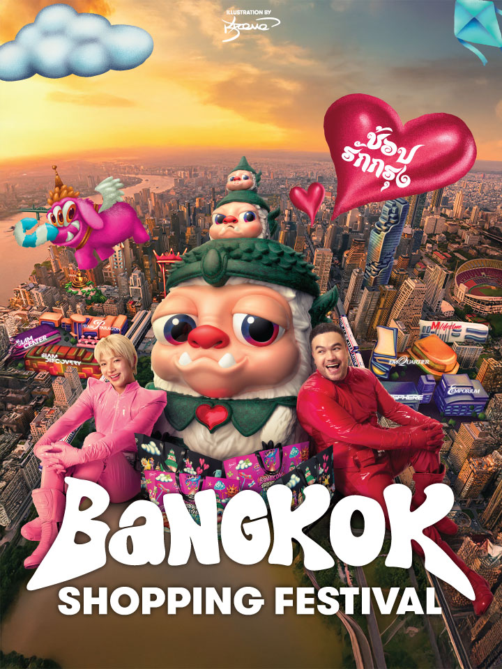 EM DISTRICT BANGKOK SHOPPING FESTIVAL 2026 - DINING