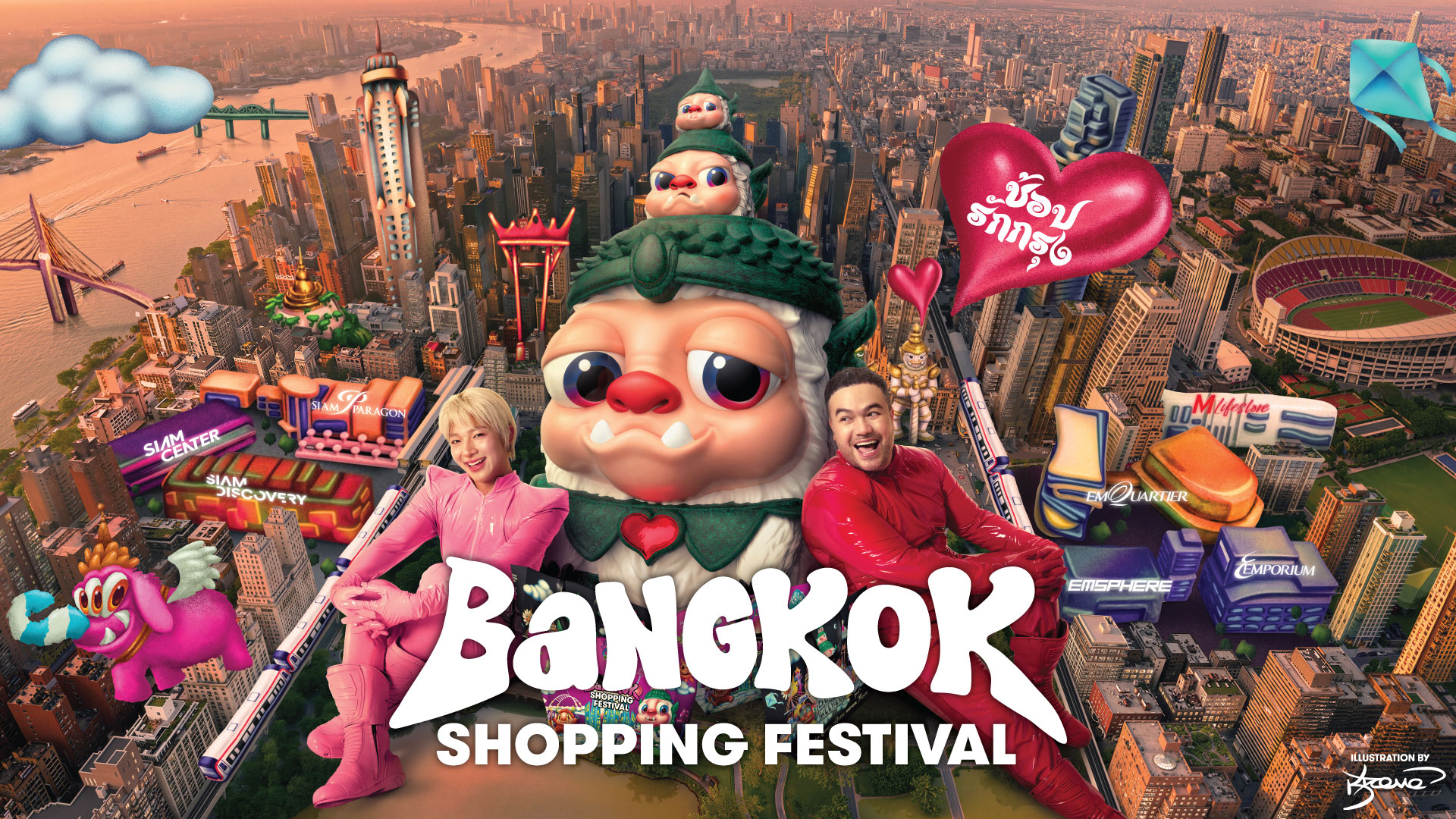 EM DISTRICT BANGKOK SHOPPING FESTIVAL 2026 - SHOPPING