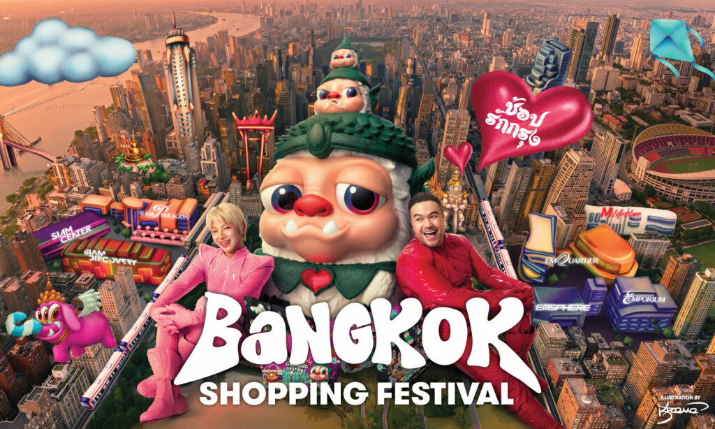 EM DISTRICT BANGKOK SHOPPING FESTIVAL 2026 - SHOPPING