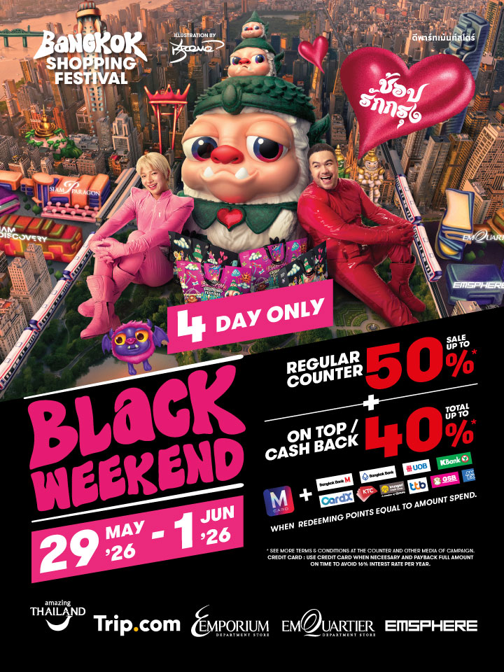 BLACK WEEKEND 2026