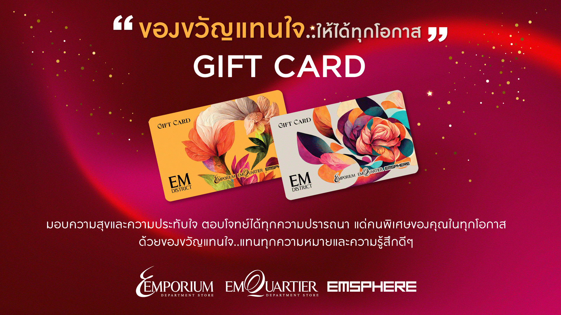BANNER GIFT CARD 2026