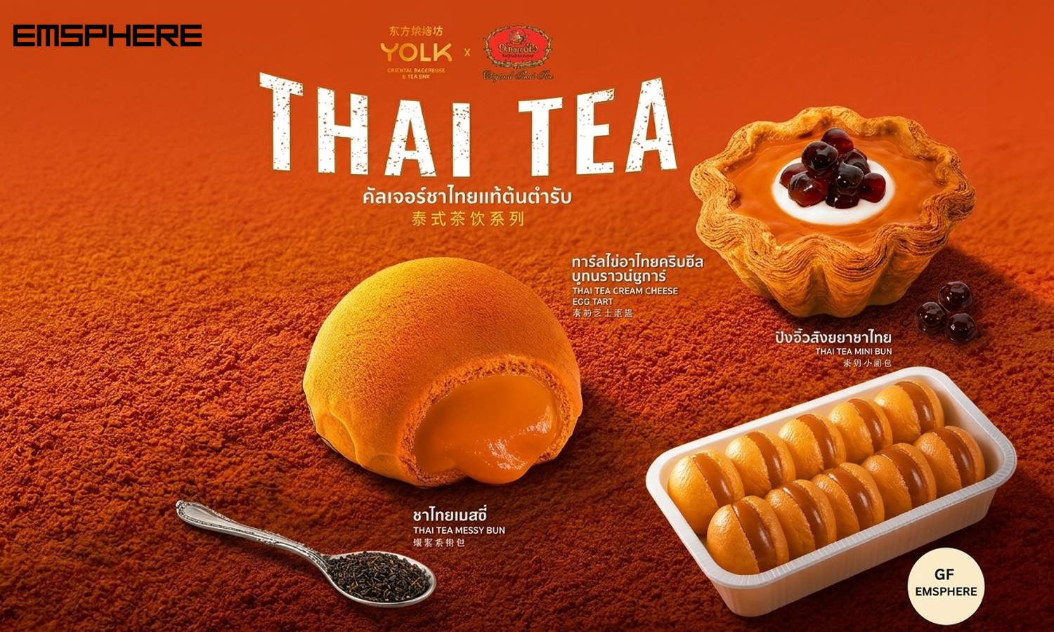 YOLK x ชาตรามือ Thai Tea Collection — เบเกอรี่ชาไทยใหม่ที่ Emsphere