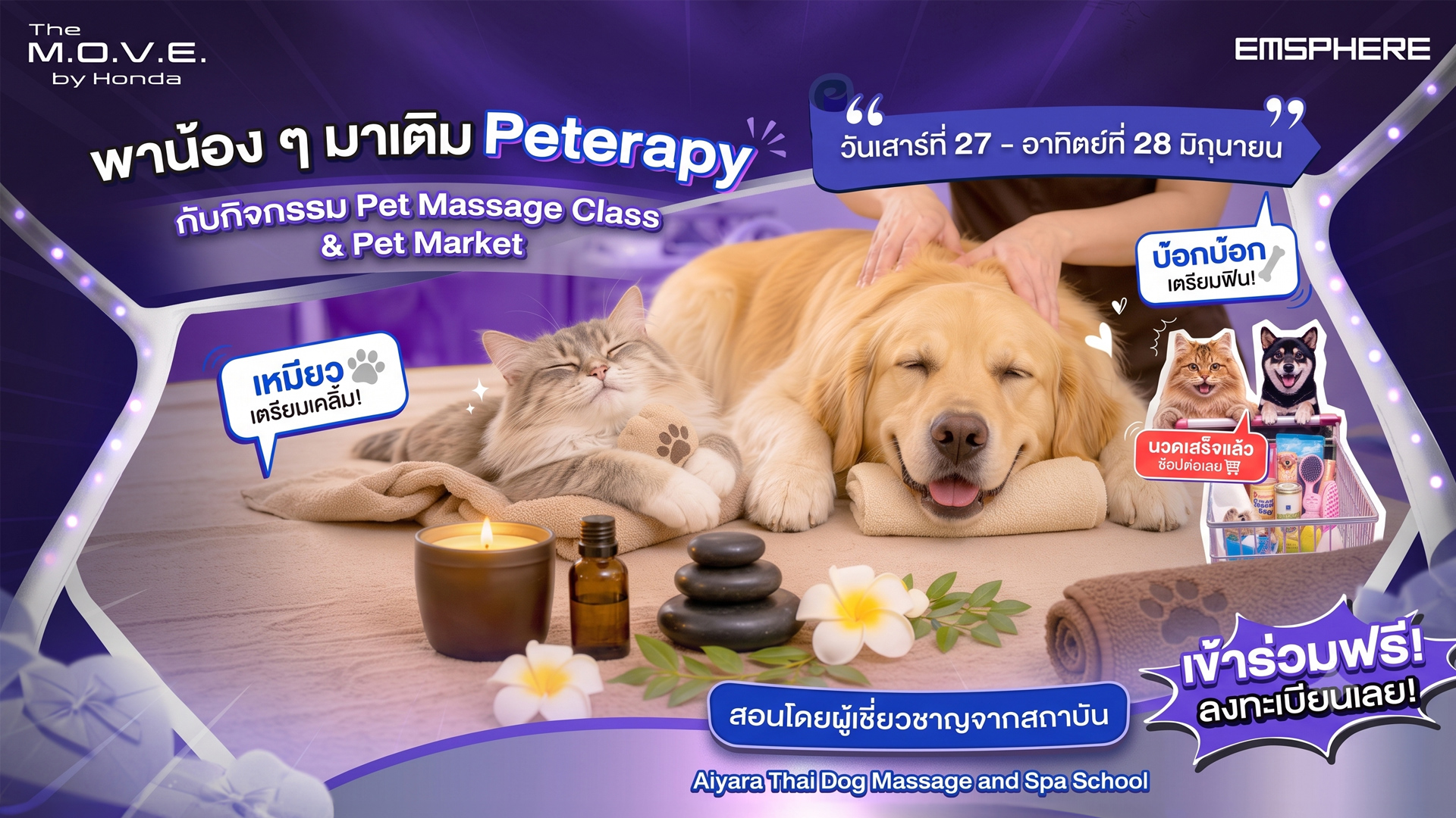 Pet Massage Class & Pet Market by The M.O.V.E. by Honda