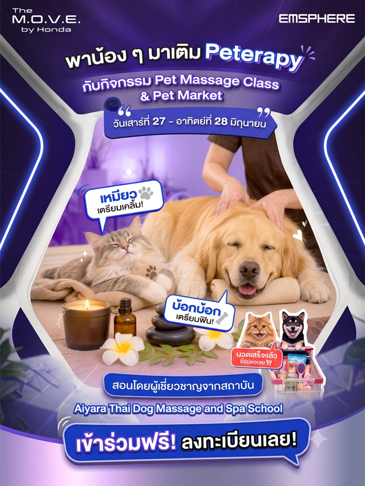 Pet Massage Class & Pet Market by The M.O.V.E. by Honda
