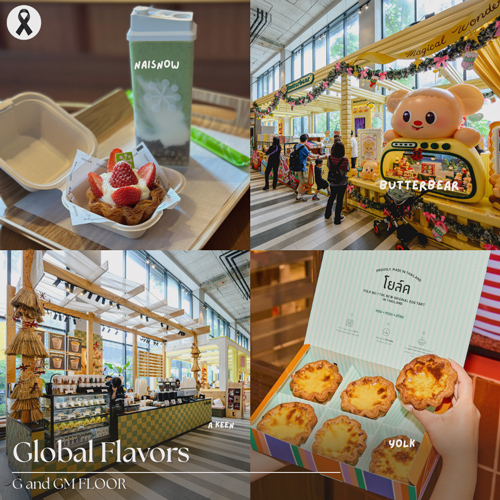 EMSPHERE Bangkok | ช้อป กิน สร้างความทรงจำกับครอบครัวที่ EM District