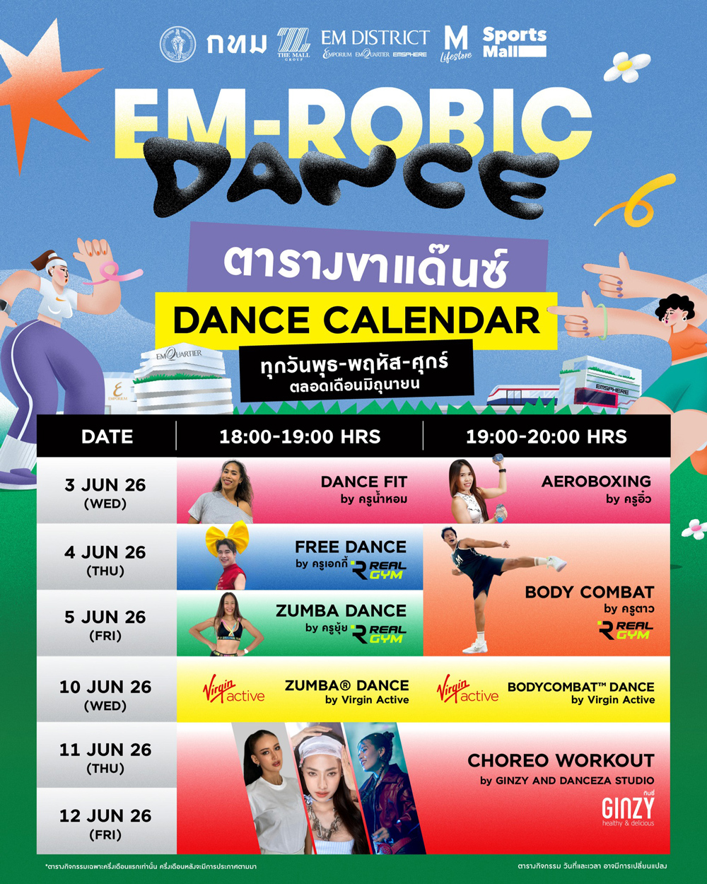 EM-ROBIC DANCE @ สวนเบญจสิริ