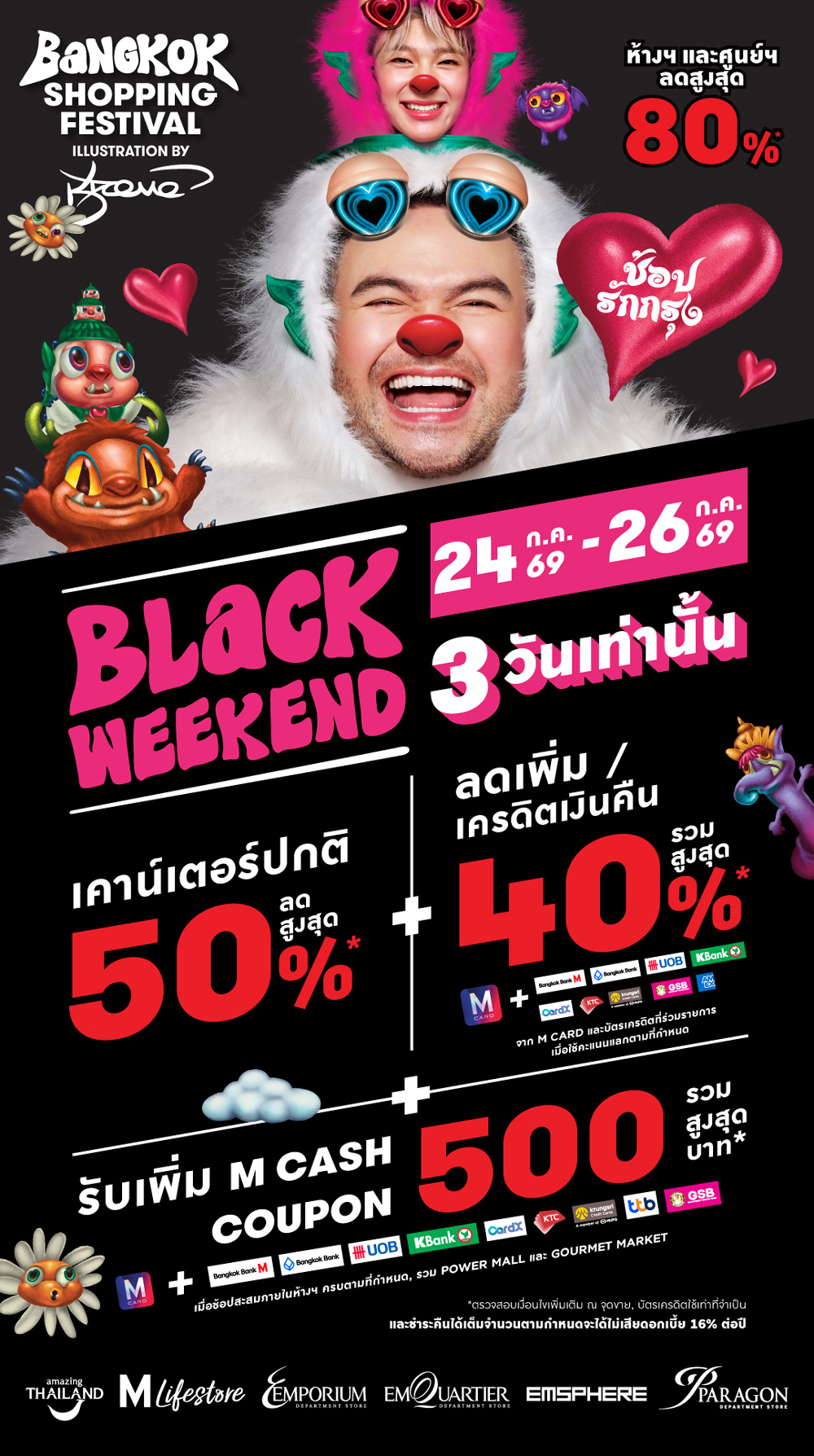 BLACK WEEKEND 3