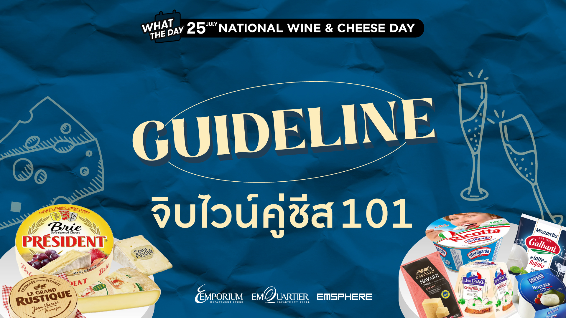 What the Day Wine and Cheese Day 2026
