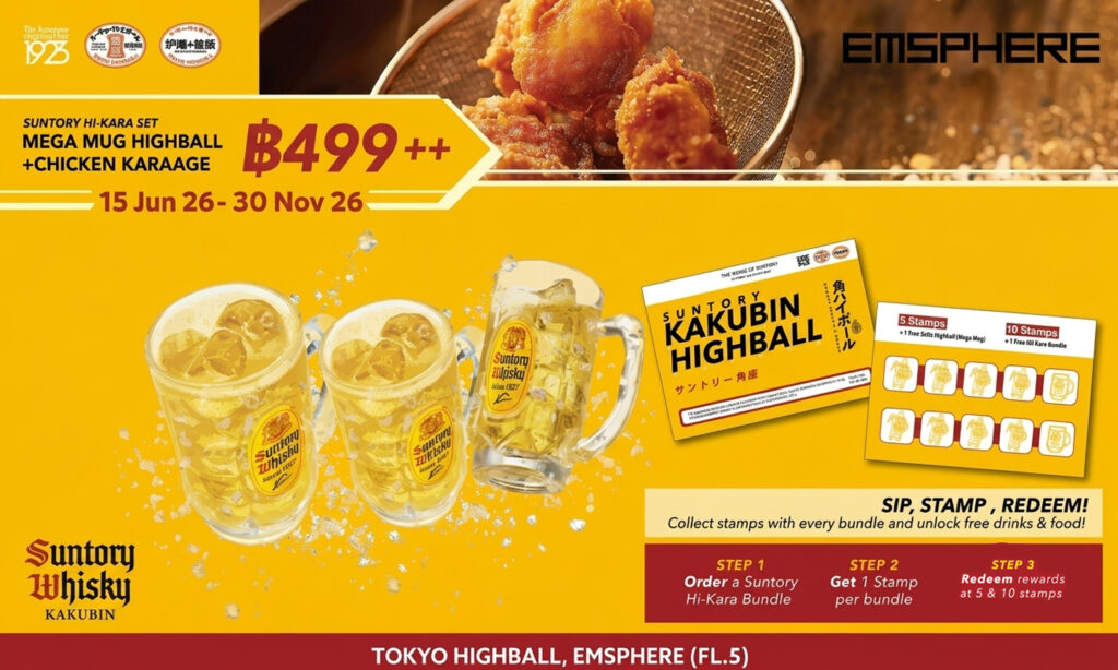 Tokyo Highball คู่หูสุดคุ้มกับ SUNTORY HI-KARA SET