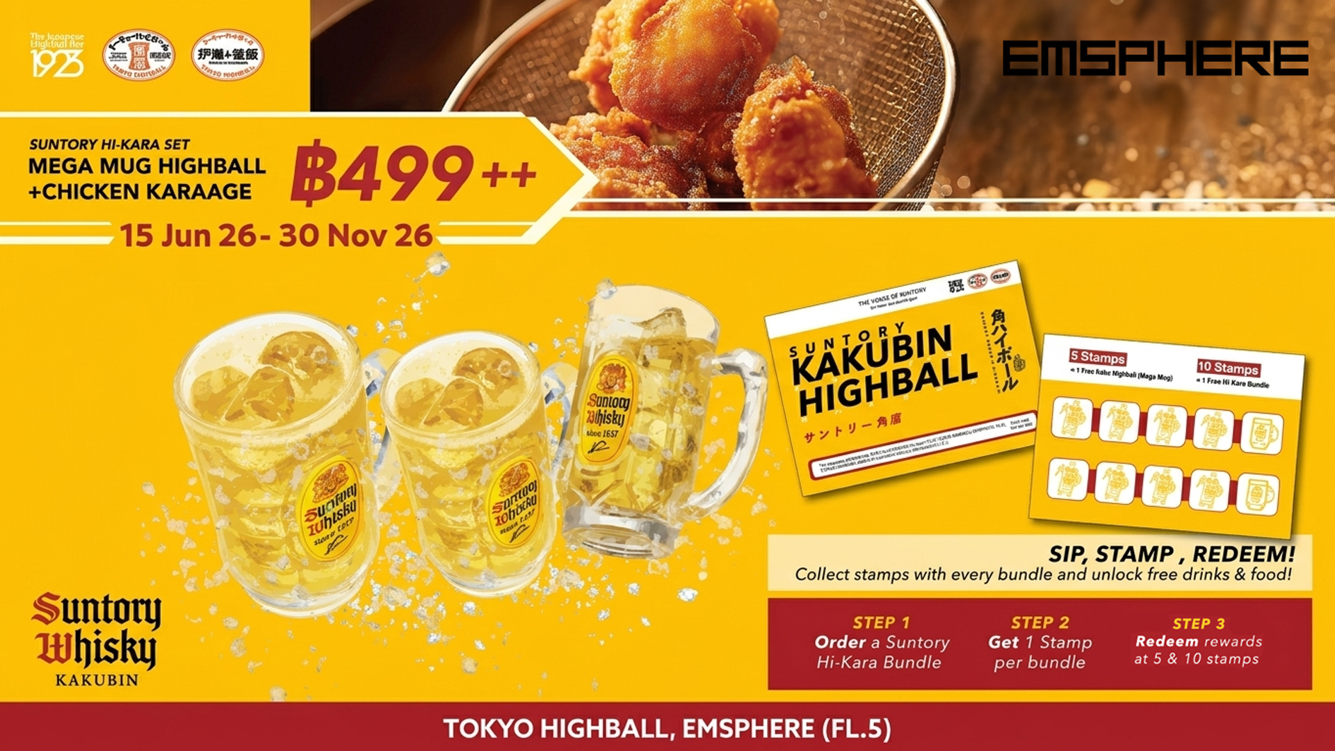 Tokyo Highball คู่หูสุดคุ้มกับ SUNTORY HI-KARA SET