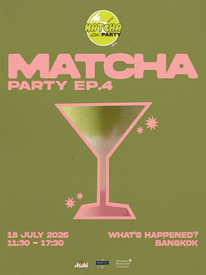MATCHA PARTY Ep.4 เรากลับมาเป็นสีชมพู