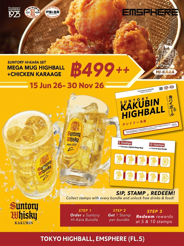 Tokyo Highball คู่หูสุดคุ้มกับ SUNTORY HI-KARA SET