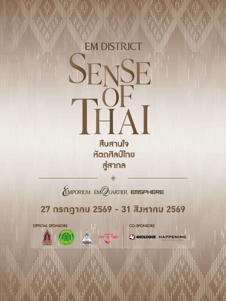 EM DISTRICT SENSE OF THAI 2026