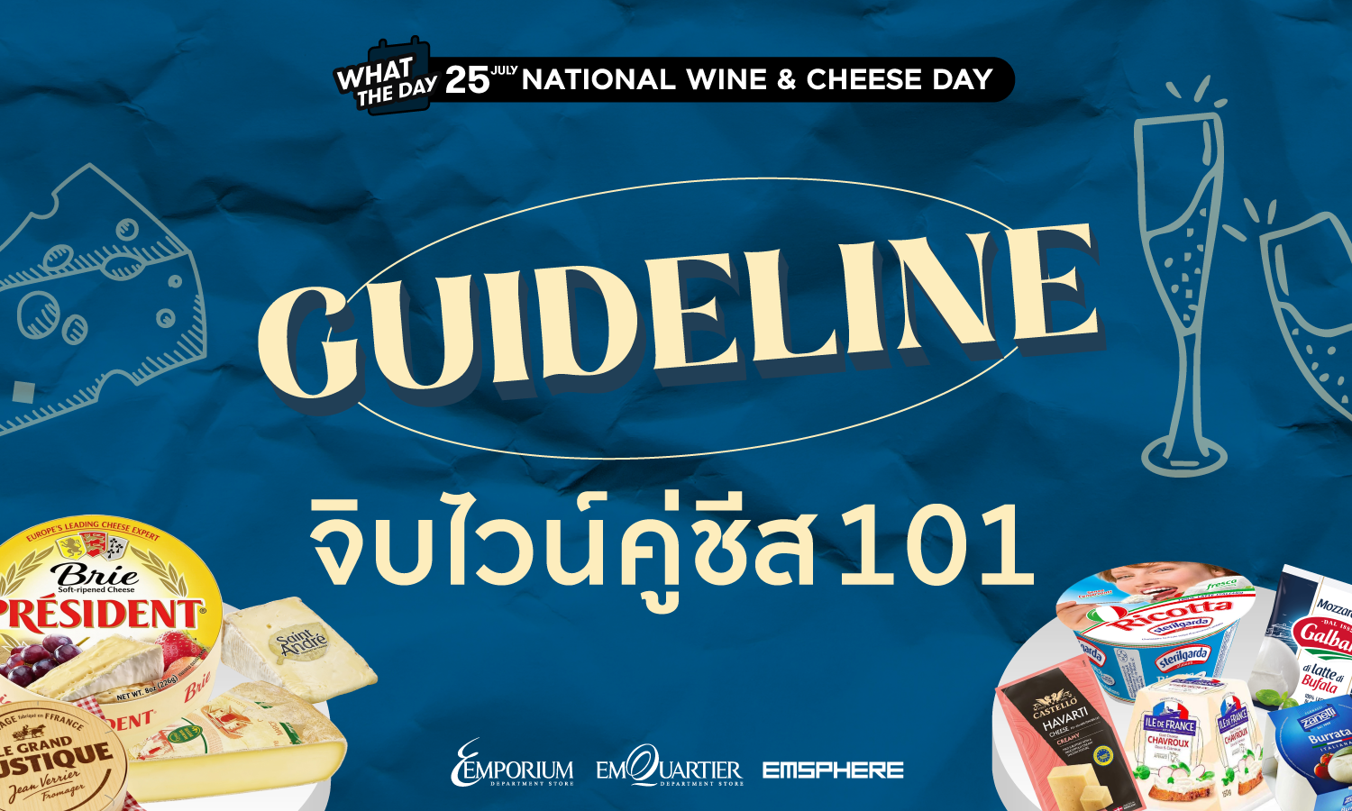 What the Day Wine and Cheese Day 2026