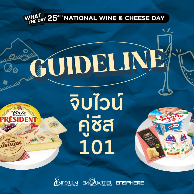 What the Day Wine and Cheese Day 2026