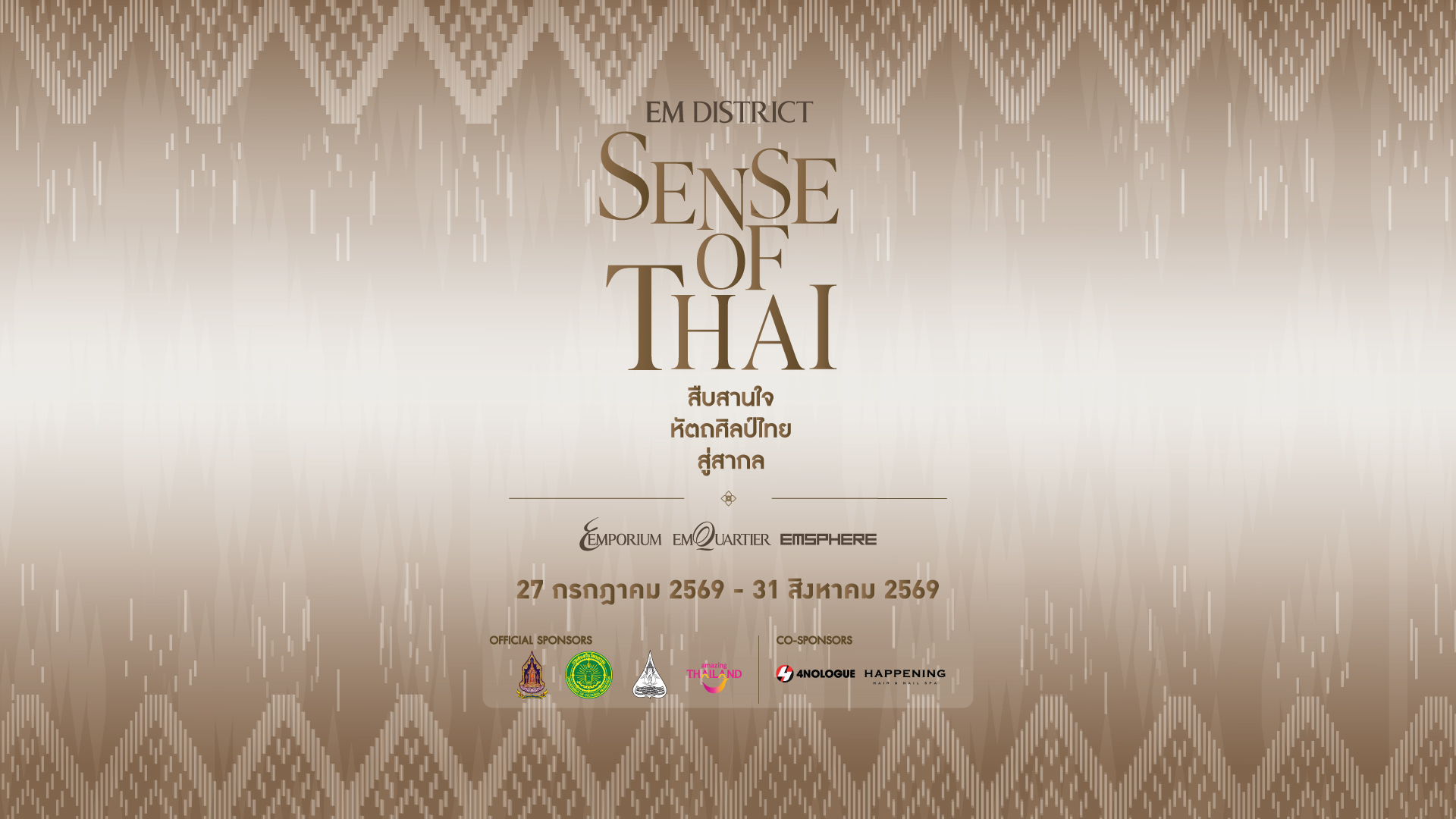 EM DISTRICT SENSE OF THAI 2026
