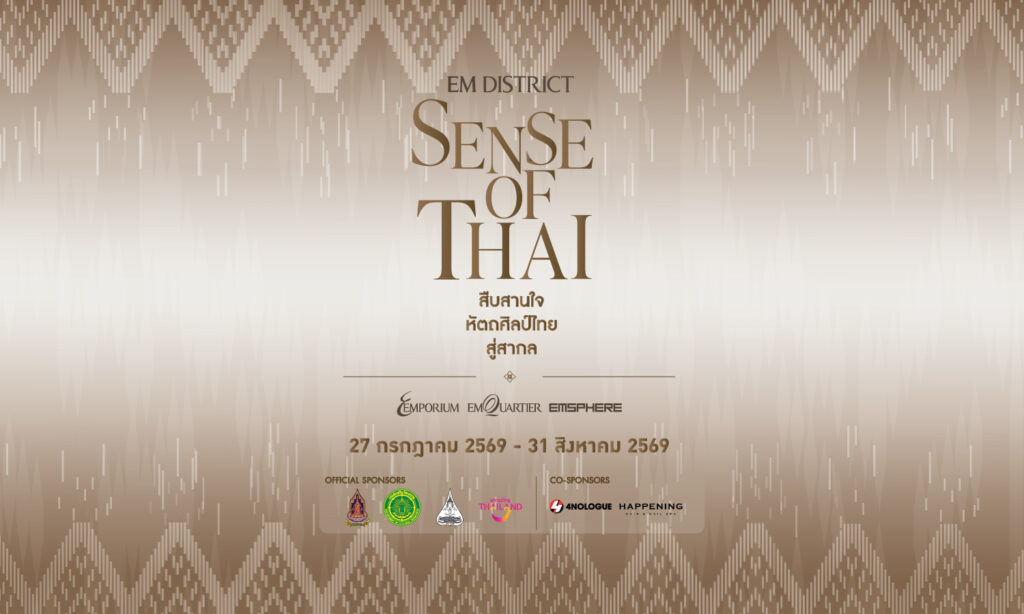 EM DISTRICT SENSE OF THAI 2026