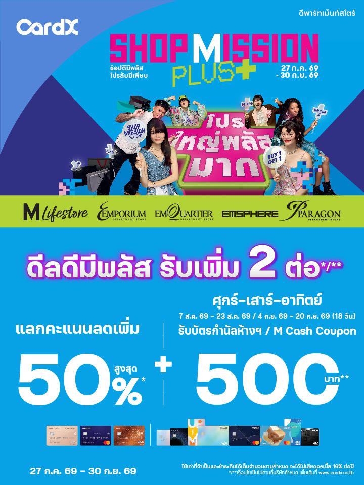 CradX Shop Mission Plus+ 2026