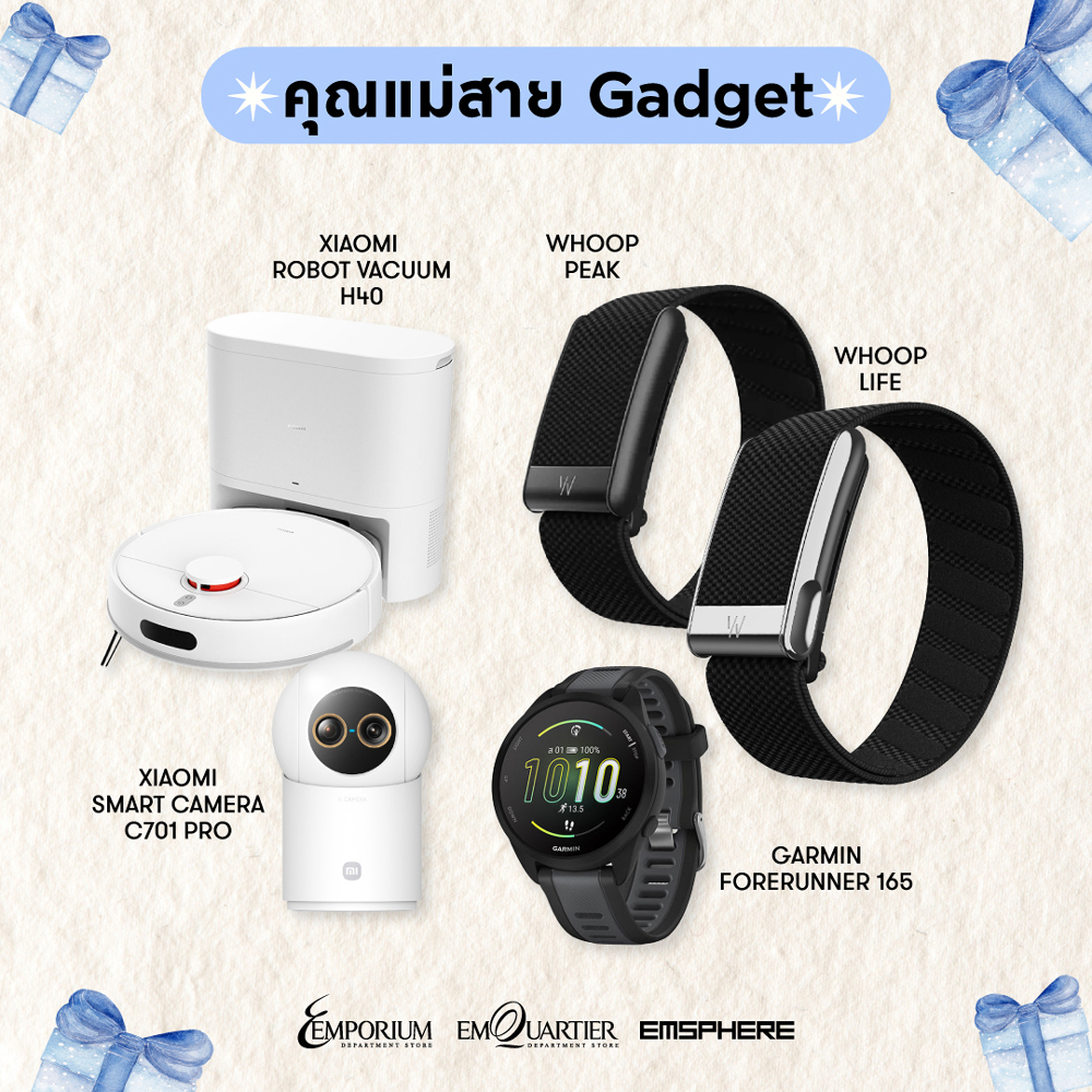 ไอเดียของขวัญวันแม่ 2569 ของขวัญวันแม่ให้แม่ตามไลฟ์สไตล์