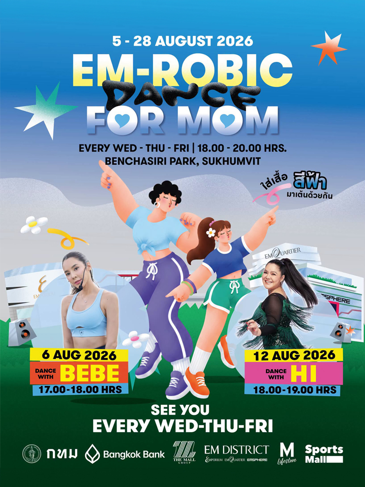 EM-ROBIC DANCE FOR MOM 2026