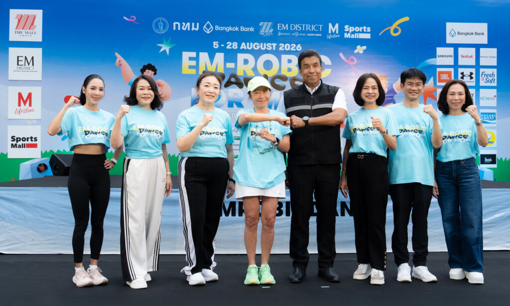 EM-ROBIC DANCE FOR MOM @BENCHASIRI PARK 2026