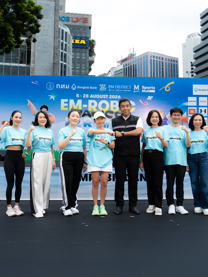 EM-ROBIC DANCE FOR MOM @BENCHASIRI PARK 2026