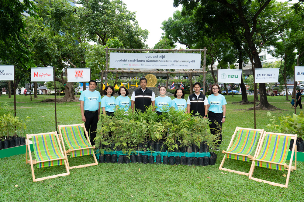 EM-ROBIC DANCE FOR MOM @BENCHASIRI PARK 2026