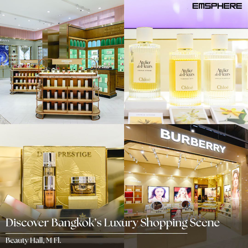 Emsphere Your One-Day จุดหมายปลายทางกรุงเทพฯ 2026 - ช้อปปิ้งสุดหรู Beauty Hall