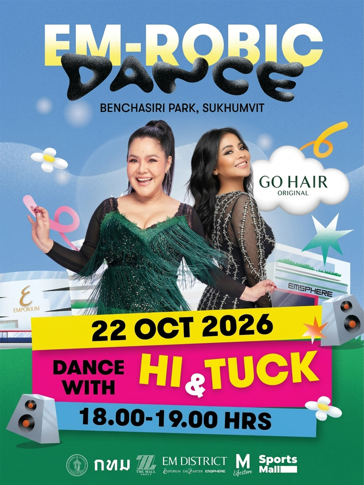 EM-ROBIC DANCE HI & TUCK 2026
