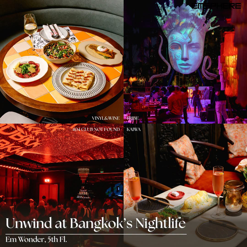 Emsphere Your One-Day จุดหมายปลายทางกรุงเทพฯ 2026 - Bangkok Nightlife