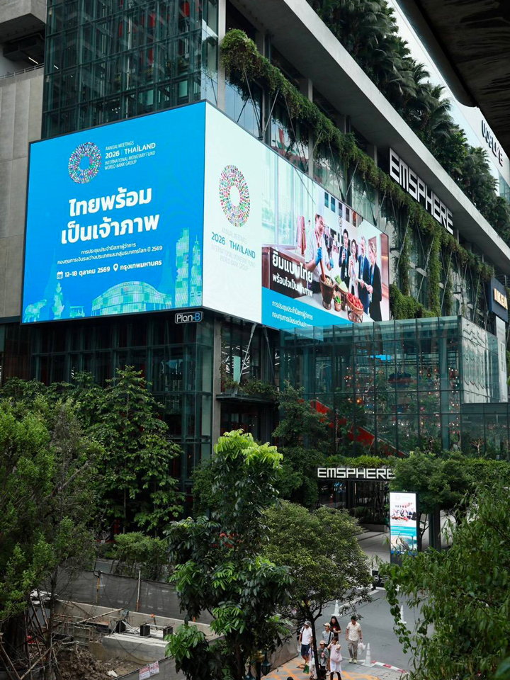เดอะมอลล์ กรุ๊ป รับ IMF-World Bank Meetings 2026